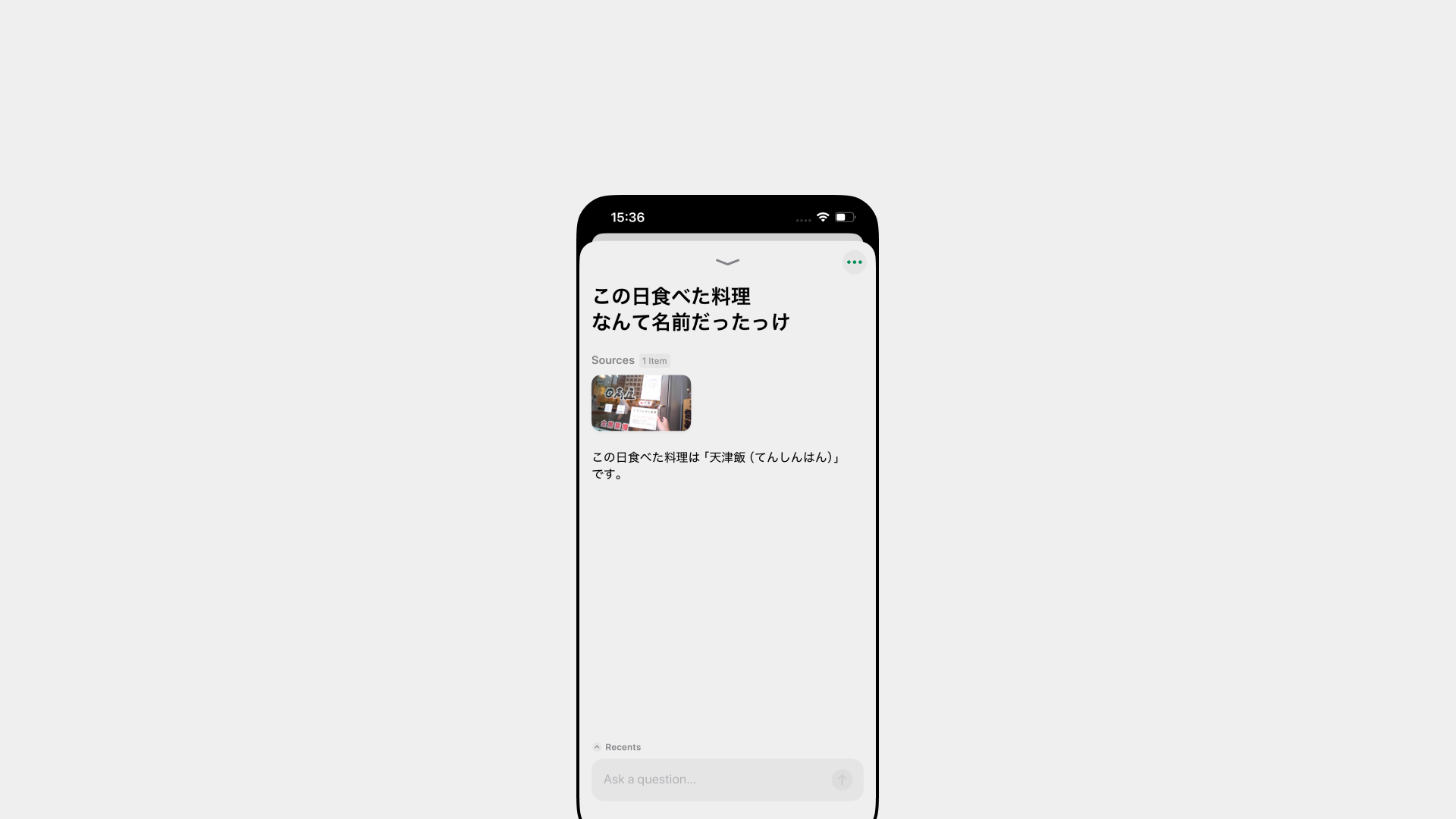 Saveclipで保存した瞬間に対してSavespaceで質問をしている様子