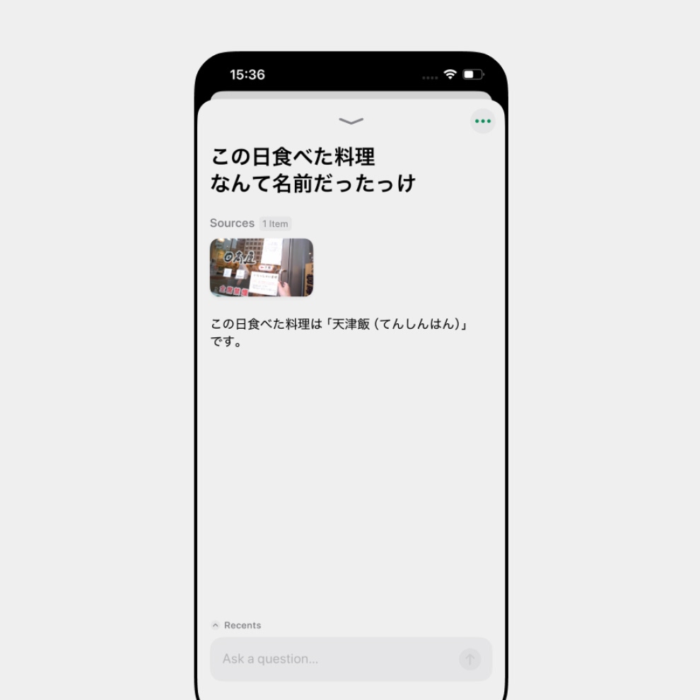 連携する Savespace アプリでその日の思い出に質問をする様子。「この日食べた料理なんて名前だったっけ」という質問に対して「この日食べた料理は天津飯です」という回答が得られている。