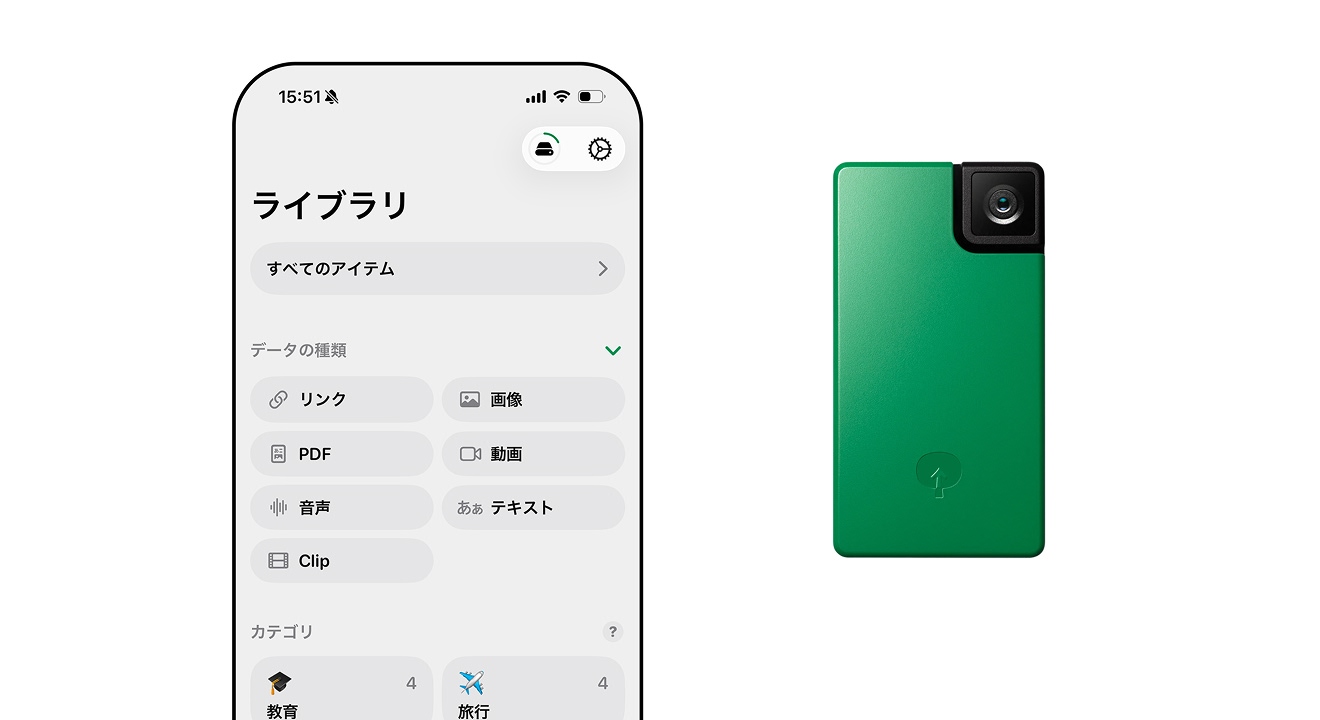 ダウンロードした Savespace と Saveclip 本体を近づける様子。